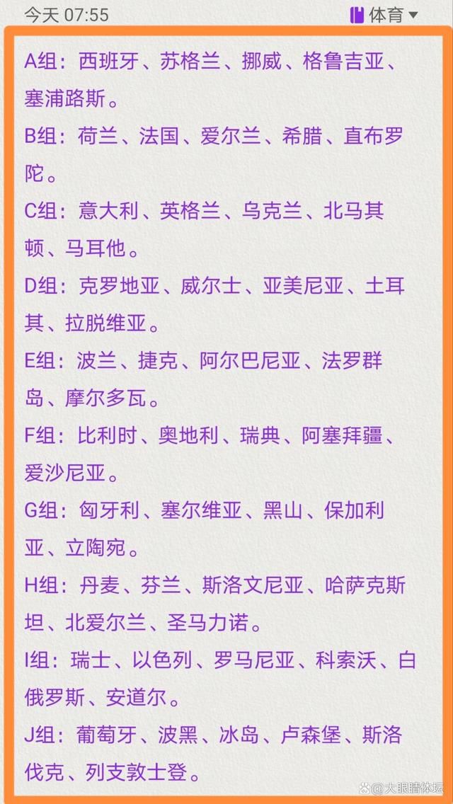 诺丁汉森林联赛上一轮客场3-1击败纽卡斯尔联，结束联赛七轮不胜的尴尬局面，信心也得以提升，球队目前在英超积分榜排名第十六，仅比降级区高出2分，形势还是相当严峻的。